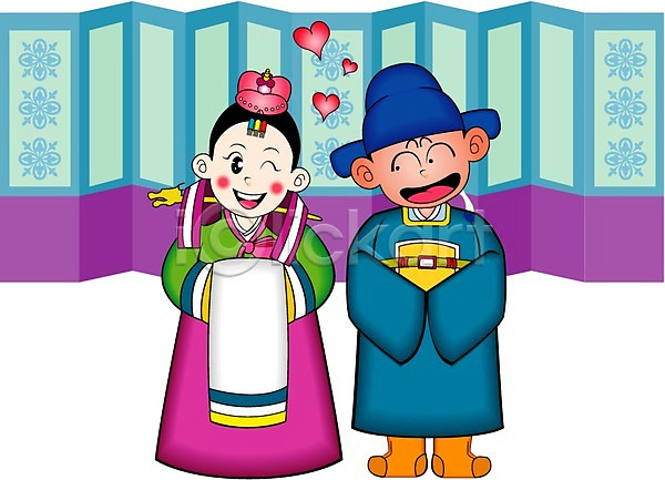사랑 축복 축하 남자 두명 사람 여자 EPS 일러스트 각시 결혼 결혼식 병풍 서기 신랑 신부(웨딩) 예복 전통 전통의례 전통혼례 클립아트 하트 한국문화 한국전통 한복