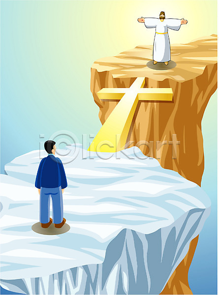 추위 남자 남자만 두명 사람 EPS 일러스트 기독교 다리(건축물) 십자가 야외 예수 절벽 종교 환영