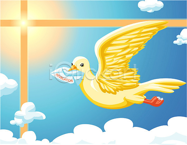 평화 사람없음 EPS 일러스트 구름(자연) 기독교 동물 비둘기 성령 십자가 야외 예수 우편물 입 조류 종교 주간 척추동물 태양 편지 하늘 해