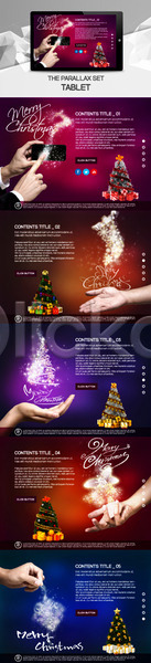 신체부위 PSD 사이트템플릿 웹템플릿 템플릿 겨울 기적 선물상자 손 시차스크롤 크리스마스 크리스마스트리 태블릿 패럴렉스 홈페이지 홈페이지시안