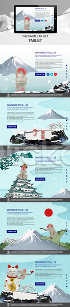 사람없음 PSD 사이트템플릿 웹템플릿 템플릿 겨울 마네키네코 시차스크롤 여행 온천 원숭이 일본 일본전통 태블릿 패럴렉스 홈페이지 홈페이지시안 후지산