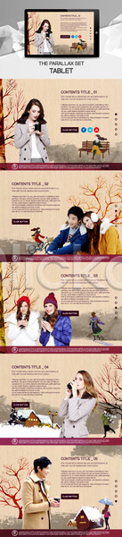 20대 남자 서양인 성인 여러명 여자 외국인 한국인 PSD 사이트템플릿 웹템플릿 템플릿 겨울 시차스크롤 차(음료) 커플 태블릿 패럴렉스 홈페이지 홈페이지시안