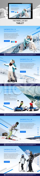 20대 30대 남자 서양인 성인 어린이 여러명 여자 외국인 한국인 PSD 사이트템플릿 웹템플릿 템플릿 겨울 겨울스포츠 스노우보드 스키 시차스크롤 아웃도어 커플 태블릿 패럴렉스 홈페이지 홈페이지시안