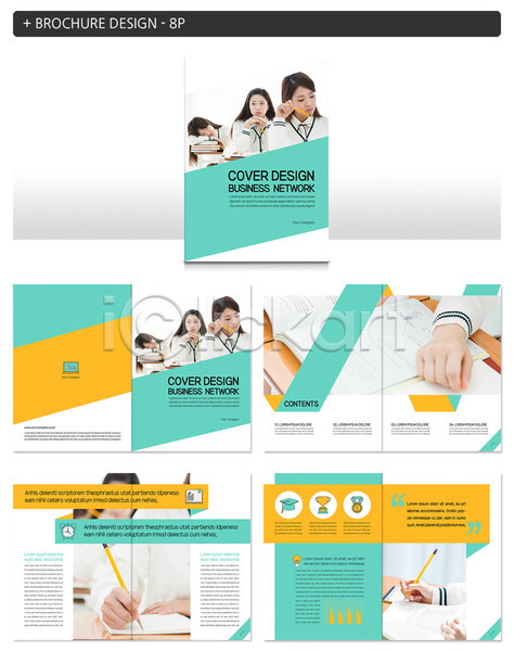 10대 십대여자만 여러명 여자 청소년 한국인 INDD ZIP 인디자인 템플릿 교육 연필 청소년교육 팜플렛