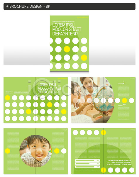 20대 남자 성인 어린이 여러명 여자 한국인 INDD ZIP 인디자인 템플릿 교육 어린이교육 원형 유치원선생님 지구본 팜플렛