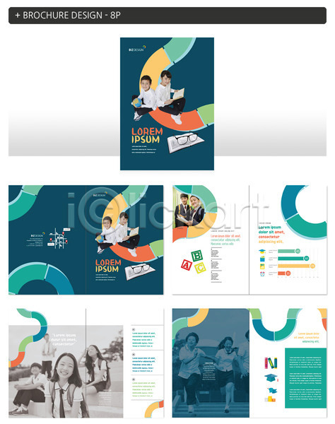 남자 어린이 여러명 여자 청소년 한국인 INDD ZIP 인디자인 템플릿 교육 팜플렛
