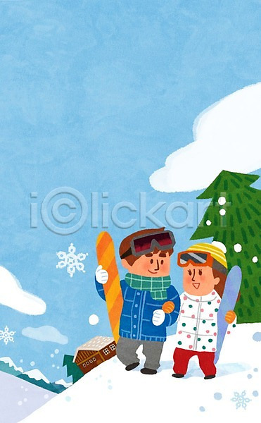 남자 두명 성인 여자 PSD 일러스트 겨울 구름(자연) 나무 눈 레포츠 스노우보드 스키장 전신 커플 하늘