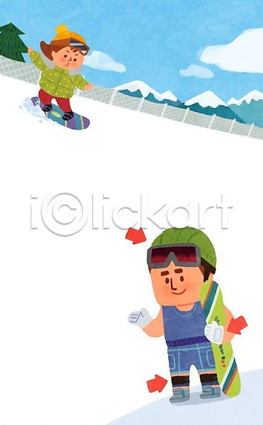 남자 두명 성인 여자 PSD 일러스트 겨울 구름(자연) 레포츠 산 스노우보드 스키장 안전장비 전신 하늘