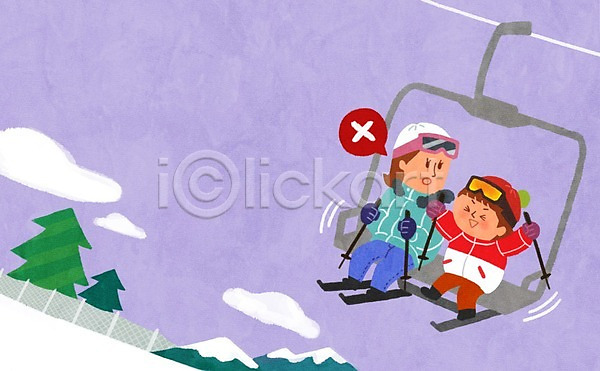 남자 두명 성인 어린이 여자 PSD 일러스트 X 겨울 구름(자연) 금지 나무 눈 레포츠 리프트 산 스키장 아니오 장난 전신 하늘