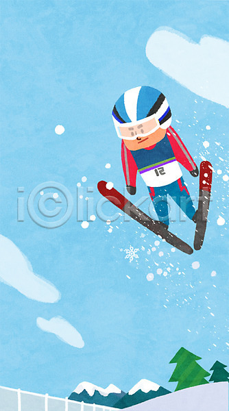 남자 성인 한명 PSD 일러스트 겨울 구름(자연) 국가대표 나무 눈 레포츠 산 스키장 스키점프 전신 하늘