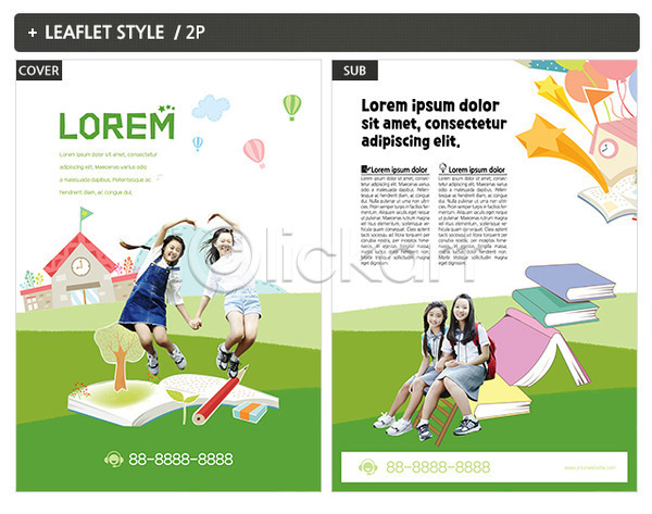 10대 성인 십대여자만 여러명 여자 청소년 한국인 INDD ZIP 인디자인 전단템플릿 템플릿 리플렛 손하트 전단 점프 책 청소년교육 포스터 학교