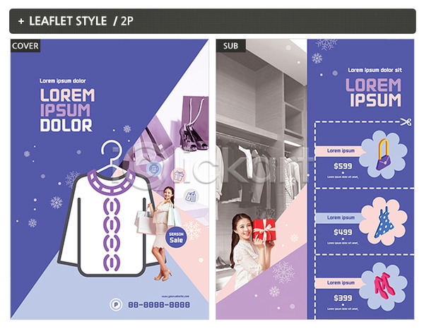 20대 두명 성인 성인여자만 여자 한국인 INDD ZIP 인디자인 전단템플릿 템플릿 리플렛 선물상자 쇼핑 스웨터 전단 포스터