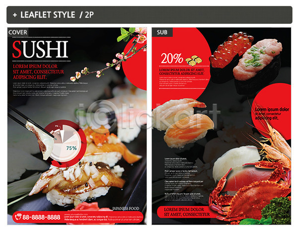 사람없음 INDD ZIP 인디자인 전단템플릿 템플릿 꽃게 리플렛 알초밥 일본음식 전단 초밥 포스터 회