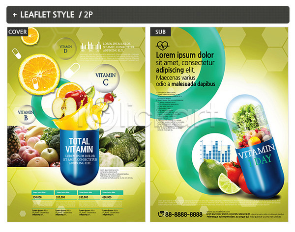사람없음 INDD ZIP 인디자인 전단템플릿 템플릿 건강 과일 라임 리플렛 비타민(영양소) 사과 알약 오렌지 전단 채소 토마토 포스터