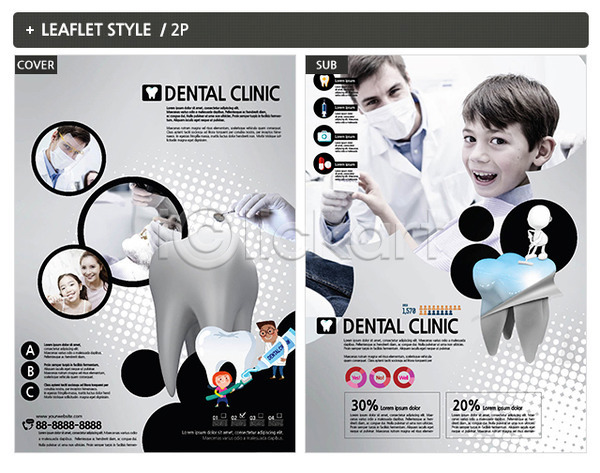 남자 서양인 성인 어린이 여러명 여자 외국인 INDD ZIP 인디자인 전단템플릿 템플릿 리플렛 의학 전단 치과 치과의사 치아모형 치약 포스터