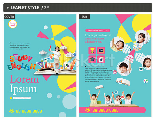 남자 어린이 어린이만 여러명 여자 한국인 INDD ZIP 인디자인 전단템플릿 템플릿 교육 리플렛 손들기 어린이교육 전구 전단 책 포스터