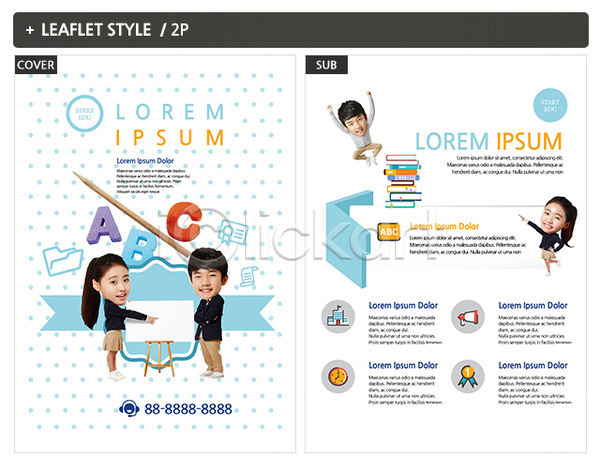 10대 남자 십대만 여러명 여자 청소년 한국인 INDD ZIP 인디자인 전단템플릿 템플릿 가리킴 교복 리플렛 이젤 전단 책 청소년교육 포스터