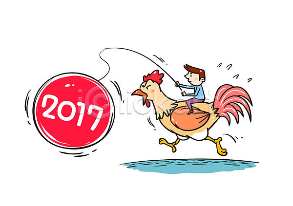 남자 성인 한명 AI(파일형식) 일러스트 2017년 닭 새해 정유년(2017년) 한마리