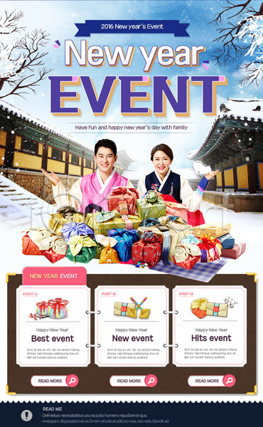 40대 남자 두명 성인 여자 한국인 PSD 웹템플릿 템플릿 복주머니 부부 새해 새해선물 선물 이벤트 이벤트페이지 한국전통 한복