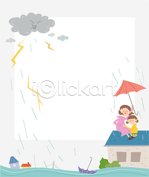 두명 성인 어린이 여자 AI(파일형식) 일러스트 날씨 마을 번개 비구름 우비 우산 전신 지붕 태풍 프레임 홍수