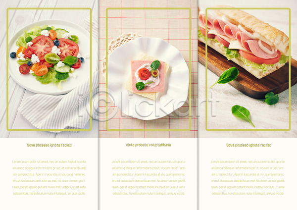 사람없음 AI(파일형식) 템플릿 3단접지 내지 리플렛 방울토마토 북디자인 북커버 샌드위치 샐러드 음식 접시 채소 출판디자인 치즈 팜플렛 표지디자인 햄