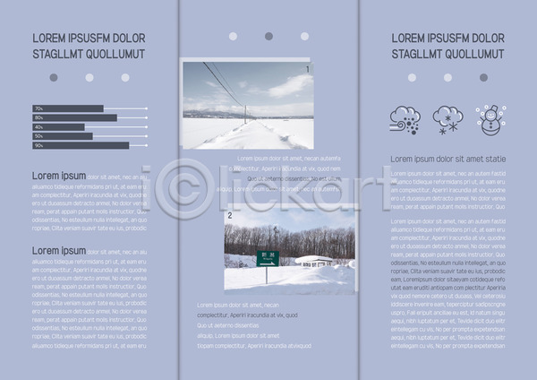 사람없음 AI(파일형식) 템플릿 3단접지 겨울 구름(자연) 그래프 내지 눈(날씨) 눈사람 리플렛 북디자인 북커버 설원 자연 출판디자인 팜플렛 표지디자인 표지판