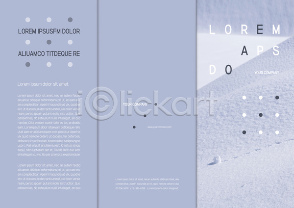 사람없음 AI(파일형식) 템플릿 3단접지 겨울 눈(날씨) 리플렛 북디자인 북커버 설원 자연 출판디자인 팜플렛 표지 표지디자인