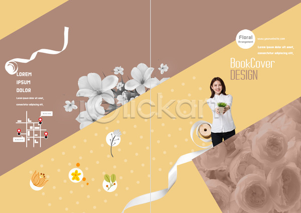 20대 성인 여자 한국인 한명 PSD 템플릿 꽃 들기 리본 리플렛 북디자인 북커버 상반신 약도 웃음 출판디자인 팜플렛 표지 표지디자인 화분