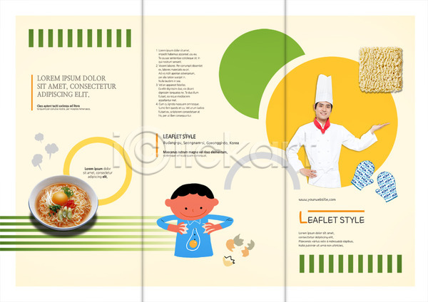 남자 두명 성인 어린이 한국인 PSD 템플릿 3단접지 계란 라면 리플렛 북디자인 북커버 상반신 안내 요리사 요리사모자 음식 주방장 출판디자인 팜플렛 표지 표지디자인 한식