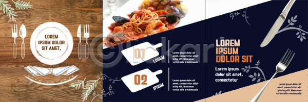 사람없음 PSD 템플릿 3단접지 나이프 내지 냅킨 리플렛 북디자인 북커버 숟가락 스파게티 음식 이탈리아음식 접시 출판디자인 팜플렛 포크 표지디자인