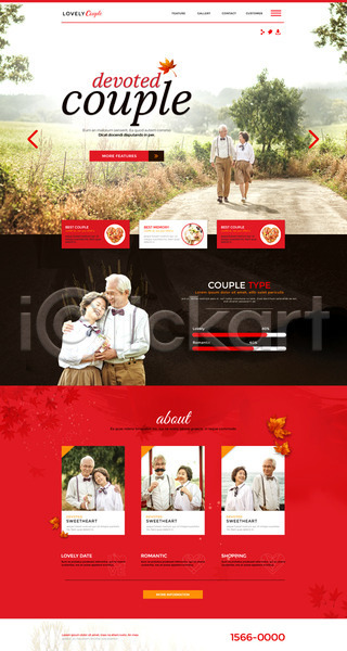 사랑 산책 행복 60대 남자 노년 여러명 여자 한국인 PSD 사이트템플릿 웹템플릿 템플릿 노부부 할머니 할아버지 홈페이지 홈페이지시안