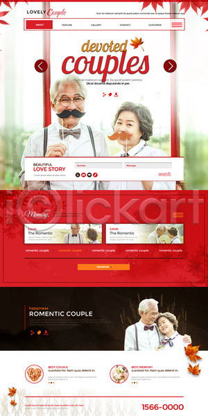사랑 행복 60대 남자 노년 여러명 여자 한국인 PSD 웹템플릿 템플릿 노부부 랜딩페이지 콧수염 할머니 할아버지 홈페이지 홈페이지시안