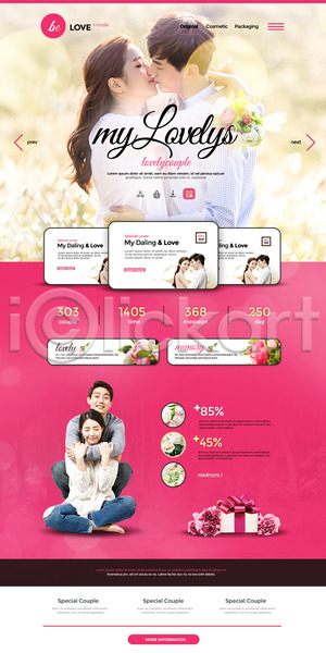 사랑 20대 남자 성인 여러명 여자 한국인 PSD 웹템플릿 템플릿 결혼 랜딩페이지 부부 선물상자 커플 키스 홈페이지 홈페이지시안