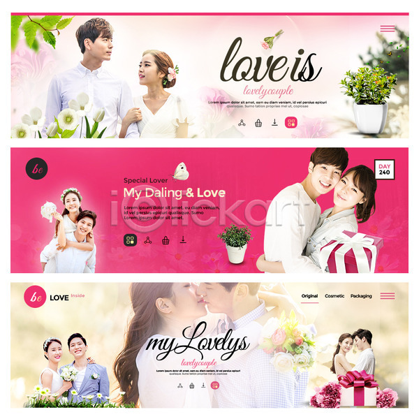 사랑 20대 남자 성인 여러명 여자 한국인 PSD 웹템플릿 템플릿 결혼 꽃 배너 부부 선물상자 웹배너 이벤트배너 커플 화분