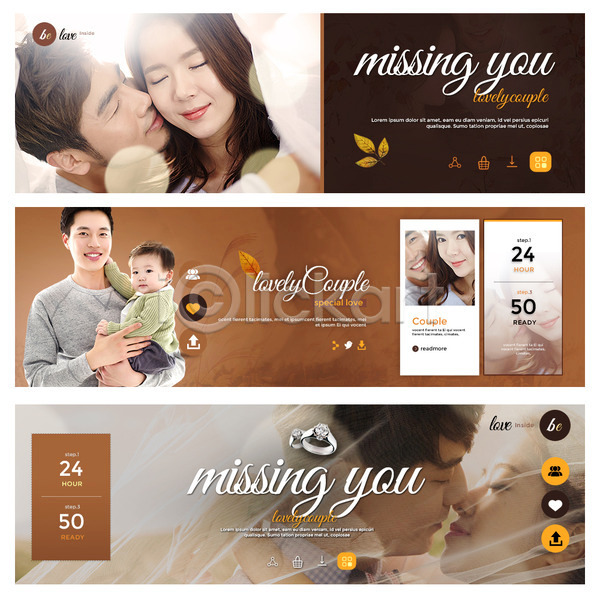 사랑 20대 30대 남자 성인 아기 여러명 여자 한국인 PSD 웹템플릿 템플릿 낙엽 배너 웹배너 이벤트배너 커플 키스