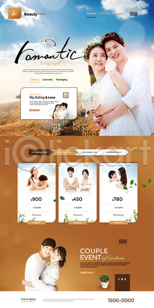 사랑 20대 남자 성인 여러명 여자 한국인 PSD 웹템플릿 템플릿 결혼 랜딩페이지 안기 홈페이지 홈페이지시안