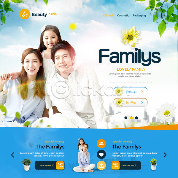 사랑 행복 30대 남자 성인 어린이 여러명 여자 한국인 PSD 웹템플릿 템플릿 가족 꽃 아빠 엄마 이벤트 이벤트페이지