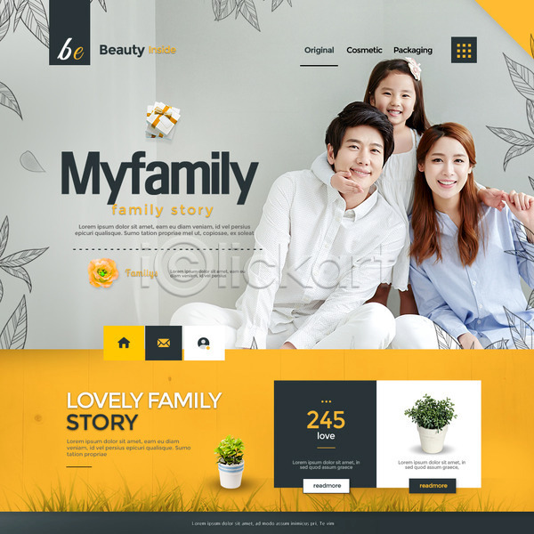 사랑 30대 남자 성인 세명 어린이 여자 한국인 PSD 웹템플릿 템플릿 가족 선물상자 아빠 엄마 이벤트 이벤트페이지 화분