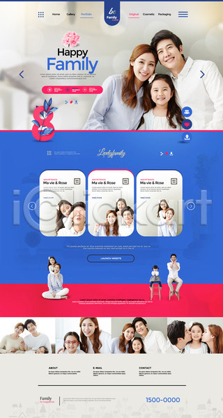 사랑 30대 남자 성인 어린이 여러명 여자 한국인 PSD 사이트템플릿 웹템플릿 템플릿 가족 아빠 엄마 홈페이지 홈페이지시안