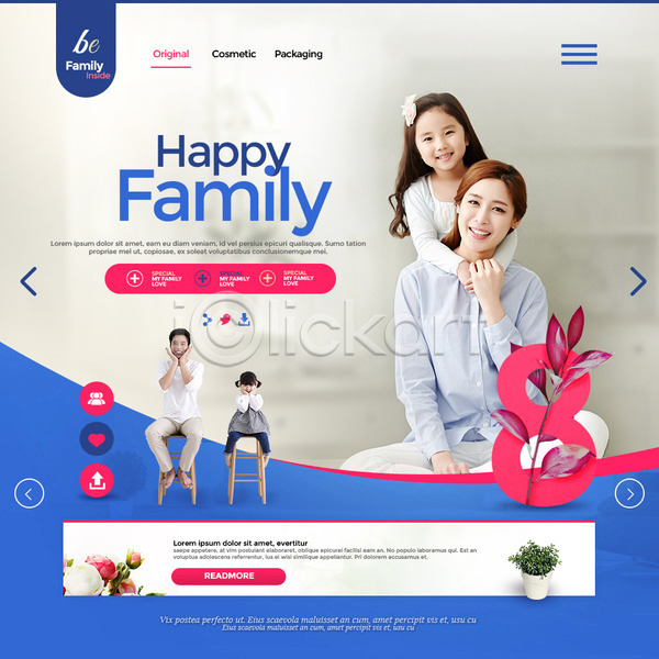 사랑 30대 남자 성인 어린이 여러명 여자 한국인 PSD 웹템플릿 템플릿 가족 아빠 엄마 이벤트 이벤트페이지