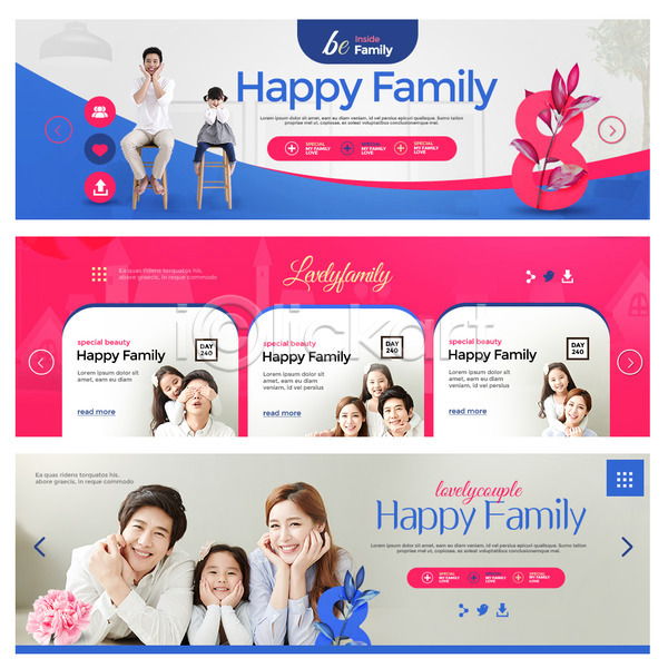 사랑 30대 남자 성인 어린이 여러명 여자 한국인 PSD 웹템플릿 템플릿 가족 배너 아빠 엄마 웹배너 이벤트배너