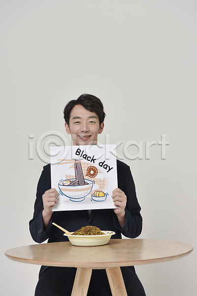 20대 남자 성인 성인남자한명만 한국인 한명 JPG 앞모습 포토 기념일 들기 블랙데이 상반신 솔로 스튜디오촬영 실내 앉기 웃음 짜장면 탁자 팻말
