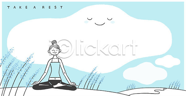 휴식 성인 여자 한명 PSD 일러스트 프레임일러스트 구름(자연) 명상 앉기 전신 차분 초원(자연) 프레임 하늘