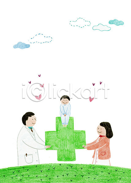 믿음 사랑 남자 성인 세명 어린이 여자 PSD 일러스트 간호사 구름(자연) 상반신 의사 의자 전신 초원(자연) 하트