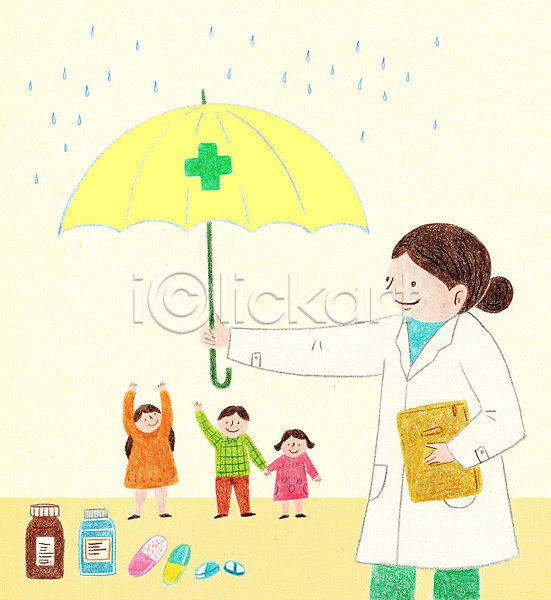 보호 남자 성인 어린이 여러명 여자 PSD 일러스트 비 상반신 알약 약 우산 의사 전신