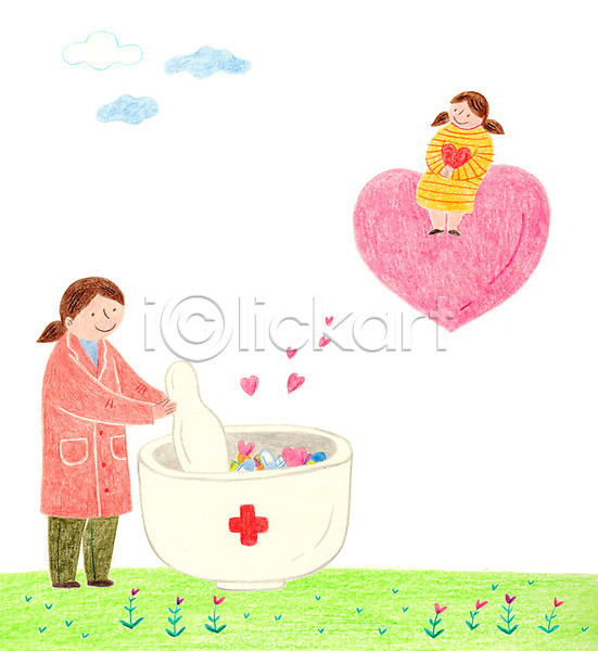 사랑 두명 성인 어린이 여자 PSD 일러스트 구름(자연) 약 웃음 응시 의사 전신 제조 초원(자연) 하트