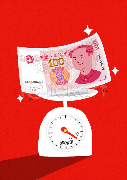 사람없음 PSD 일러스트 가치상승 경제성장 위안(중국화폐) 저울 중국