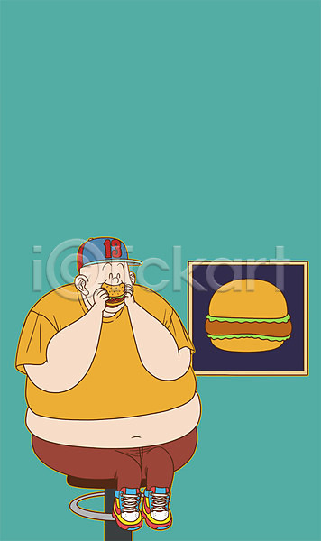 남자 성인 한명 PSD 일러스트 다이어트 맛있는 먹기 비만 식이조절 앉기 웃음 전신 햄버거