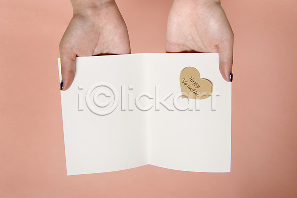 신체부위 한명 JPG 포토 들기 발렌타인데이 백그라운드 손 주기 편지 프레임 하트
