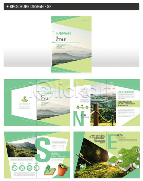 사람없음 INDD ZIP 인디자인 템플릿 그린캠페인 나무 산 연필 울타리 자연보호 잔디 팜플렛 퍼즐 화분 환경